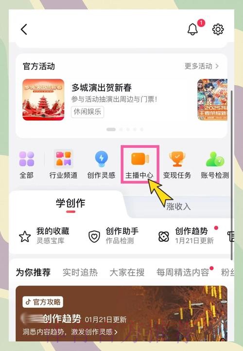 如何注册观看2026世界杯直播权限