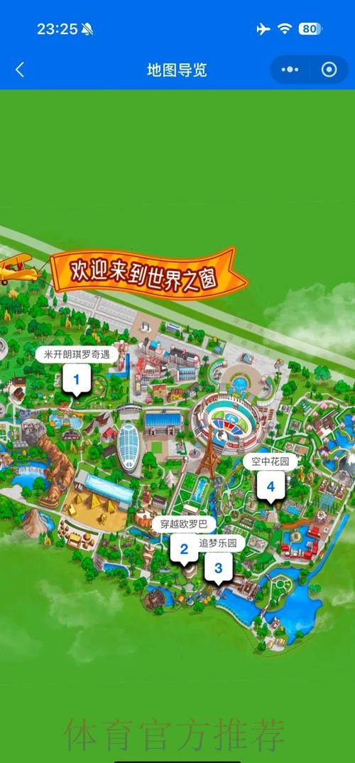 如何找到世界杯下注教程入口地址 如何找到世界杯下注教程入口地址